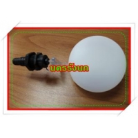 013- Taiwan Humidifier Replacement Float ลูกลอย
